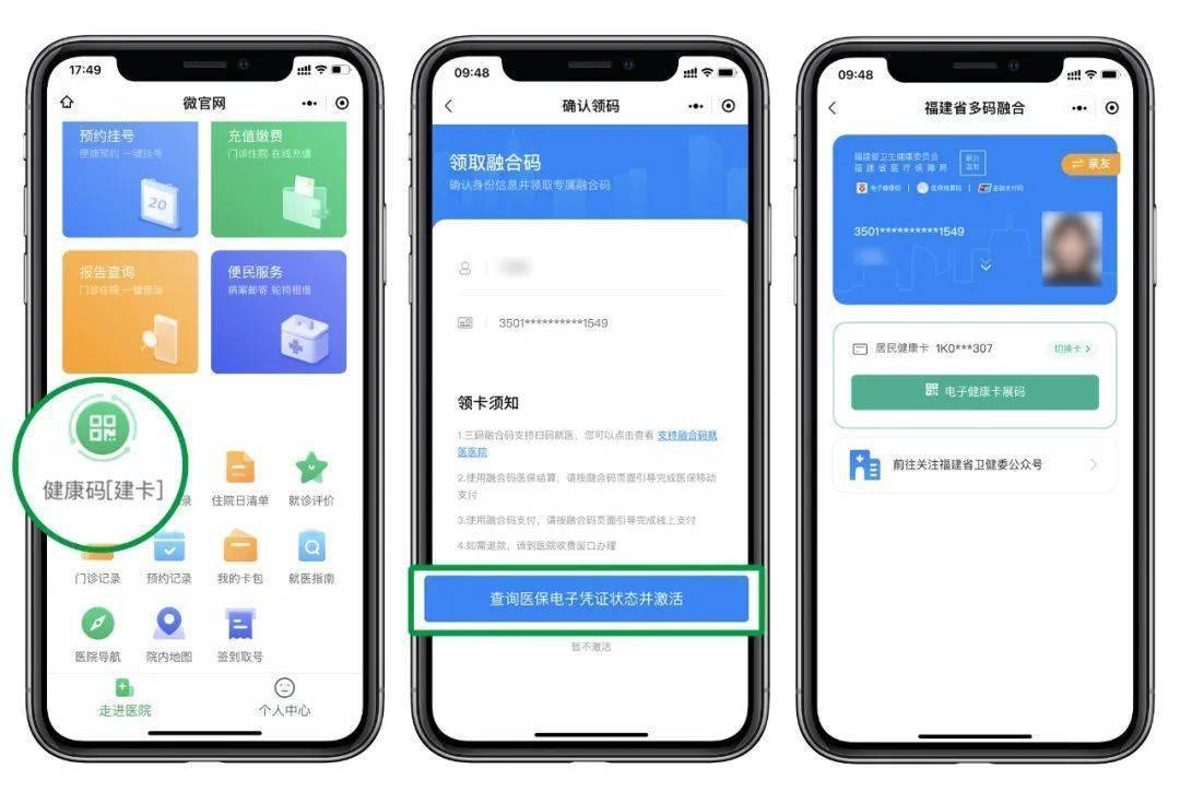 福州支付宝小程序，探索便捷生活新方式？  第1张