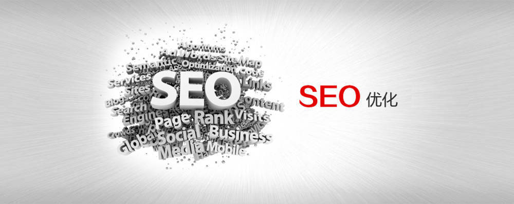 seo怎么让关键词打造快速排名且稳定？