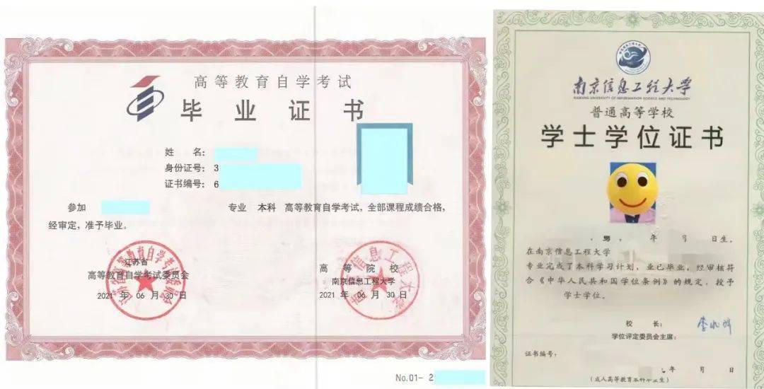 文凭含金量与效力：含金量仅次于高考和专转本。获取文凭后，可以进一步
