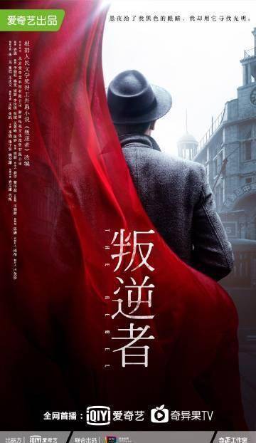 双喜临门，朱一龙《背叛者》开机日期撞上生日，但仍有个隐患