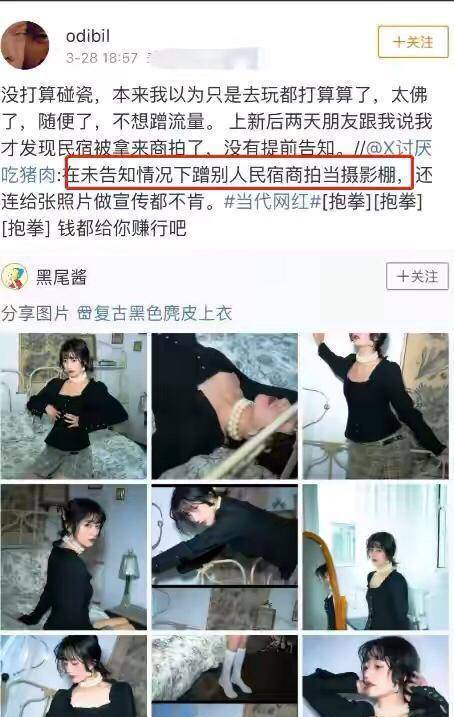 李诞老婆黑尾酱事件_李瑞超 李诞_李诞吐槽黑尾酱