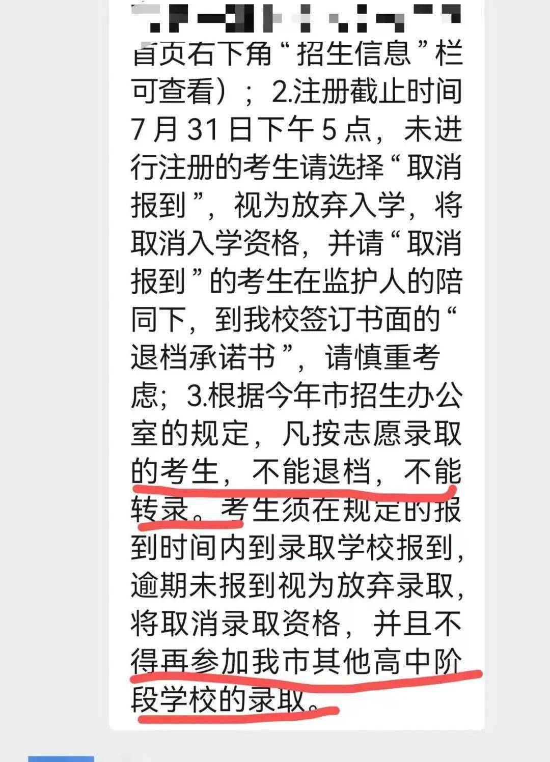 中考心得怎么写_中考心得经验怎么写_中考经验心得