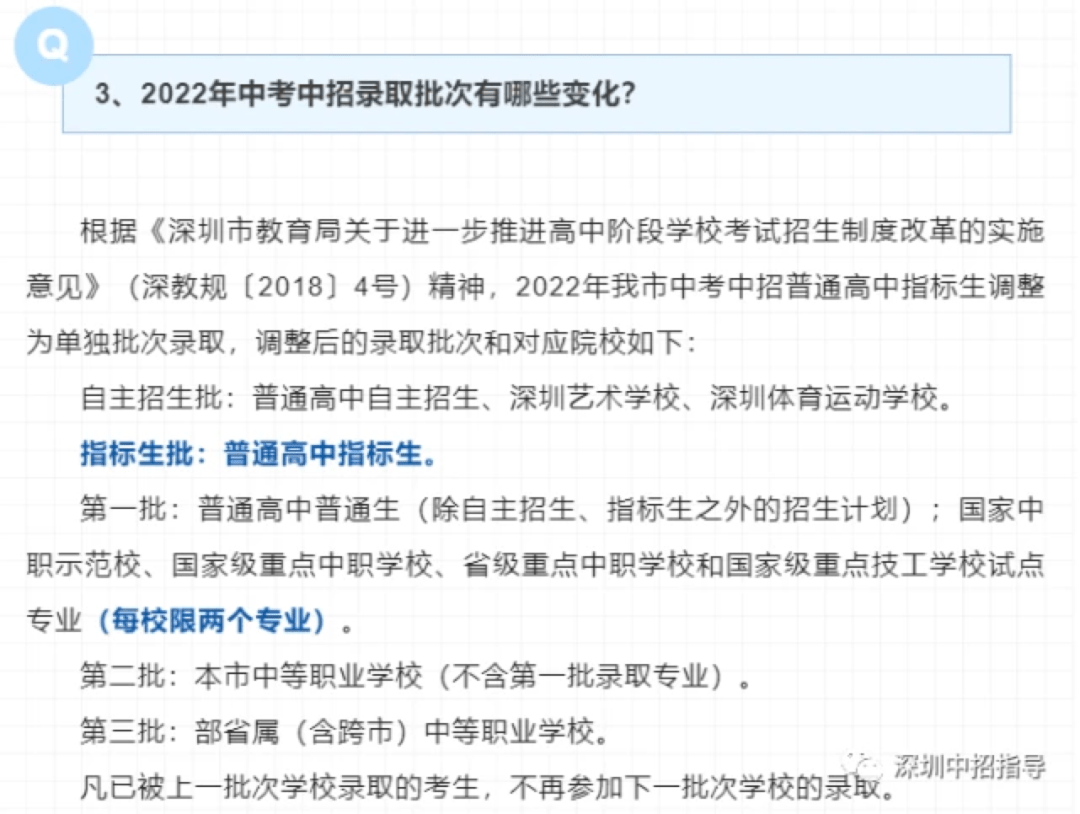 中考经验心得_中考心得怎么写_中考心得经验怎么写