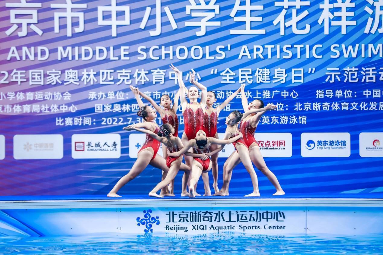 2022第二屆北京市中小學生花樣游泳比賽開幕