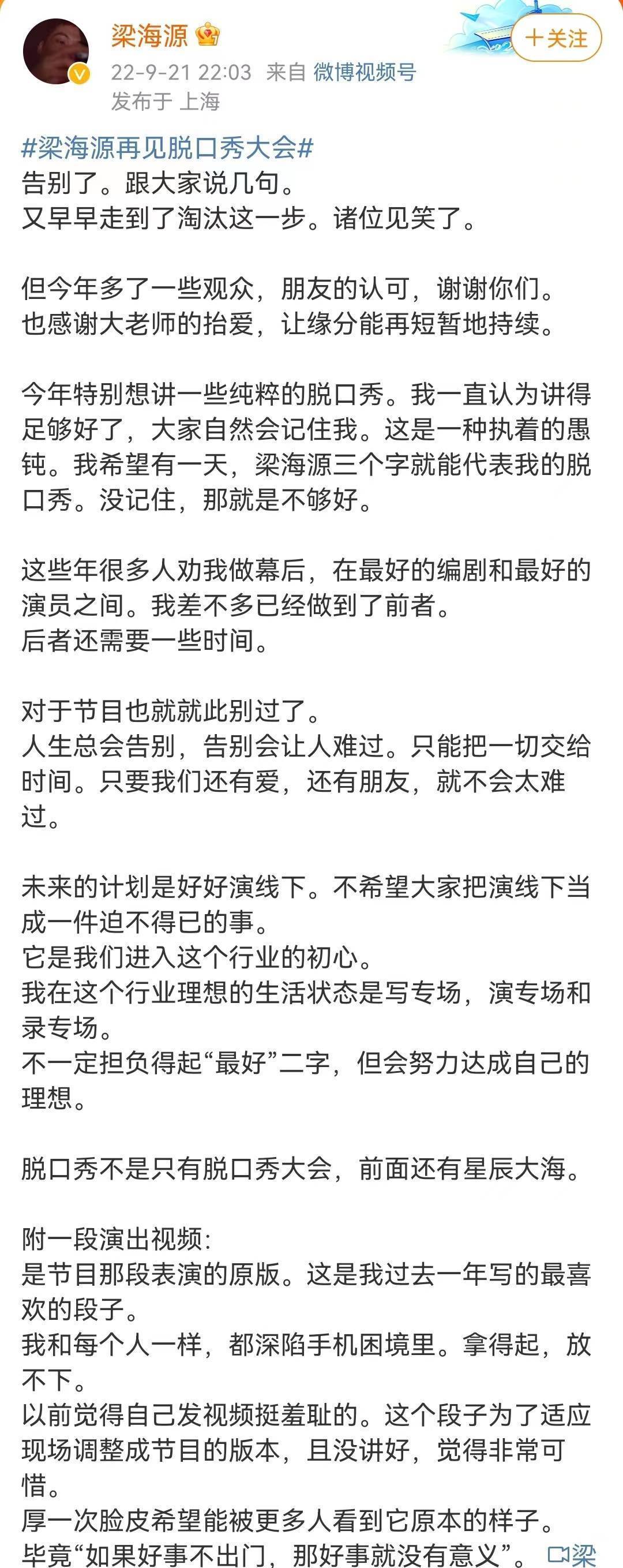 伟大与伟大同行_伟大的悲剧为什么伟大_脱口秀伟大爷