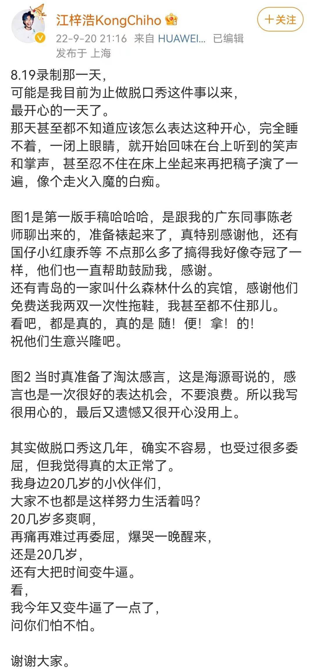 脱口秀伟大爷_伟大的悲剧为什么伟大_伟大与伟大同行