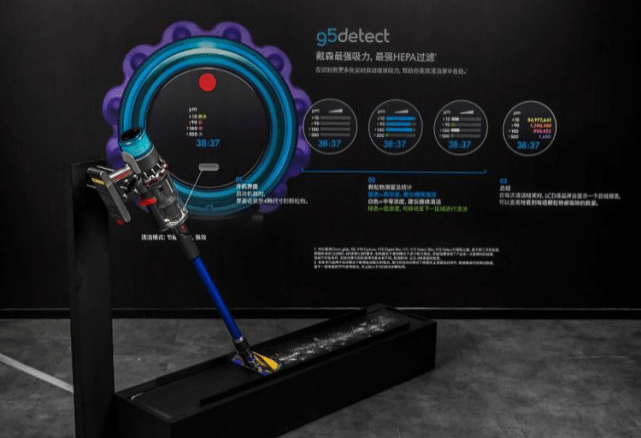 戴森发布全新G5 Detect无绳吸尘器 黑科技不止第五代数码马达