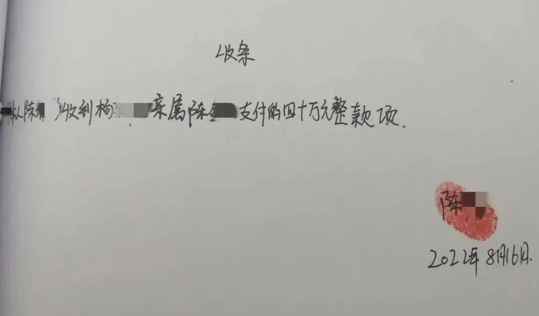 女子被骗40万元后报案，民警追回了100万元