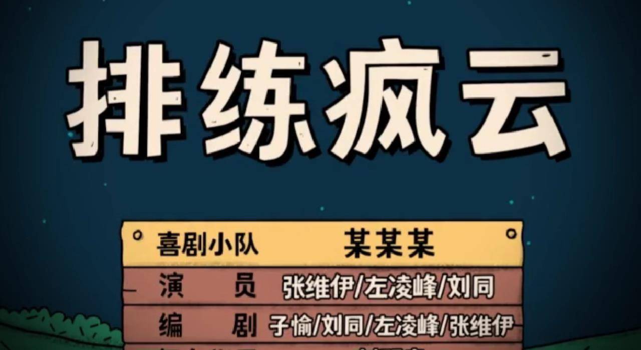 2013喜剧幽默大赛苗阜王声_一年一度喜剧大赛第一季_喜剧幽默大赛苗阜王声