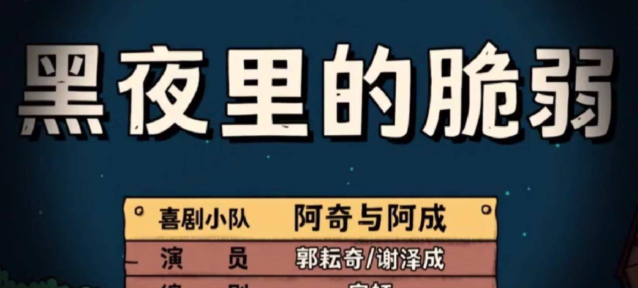 喜剧幽默大赛苗阜王声_2013喜剧幽默大赛苗阜王声_一年一度喜剧大赛第一季