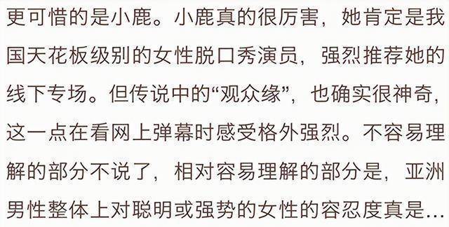 罗永浩脱口秀首秀自黑太狠了_脱口秀 罗永浩_罗永浩微博