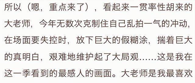 罗永浩微博_脱口秀 罗永浩_罗永浩脱口秀首秀自黑太狠了