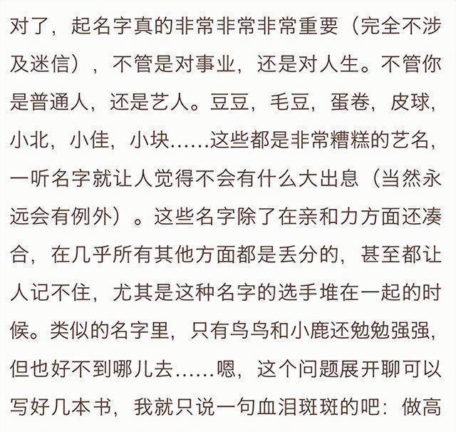 脱口秀 罗永浩_罗永浩微博_罗永浩脱口秀首秀自黑太狠了