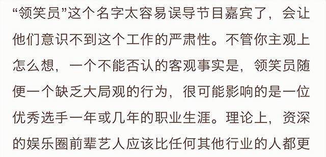 脱口秀 罗永浩_罗永浩微博_罗永浩脱口秀首秀自黑太狠了