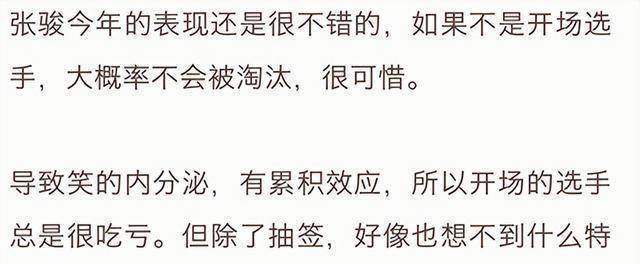 罗永浩脱口秀首秀自黑太狠了_罗永浩微博_脱口秀 罗永浩