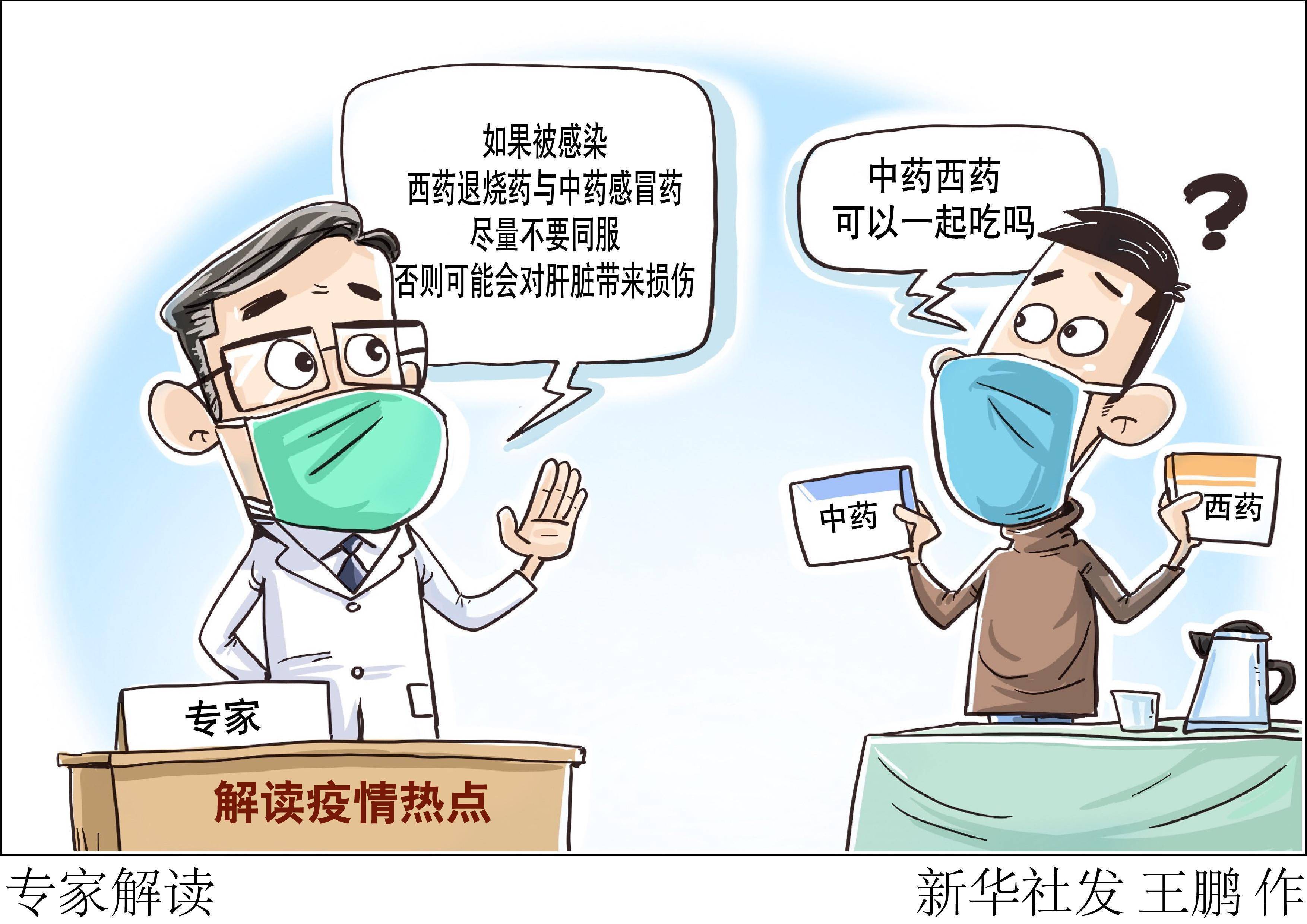 2025精准资料免费提供网站和2025澳门特马网站全面释义、解释与落实！与警惕虚假宣传-专家解读、解释与落实、解释与落实