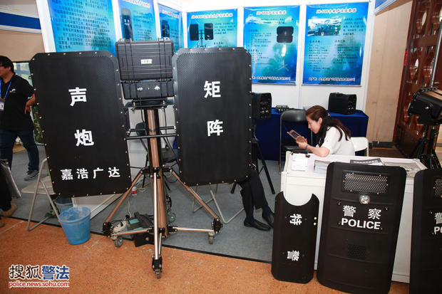 小编带你走进第七届国际警用反恐装备展