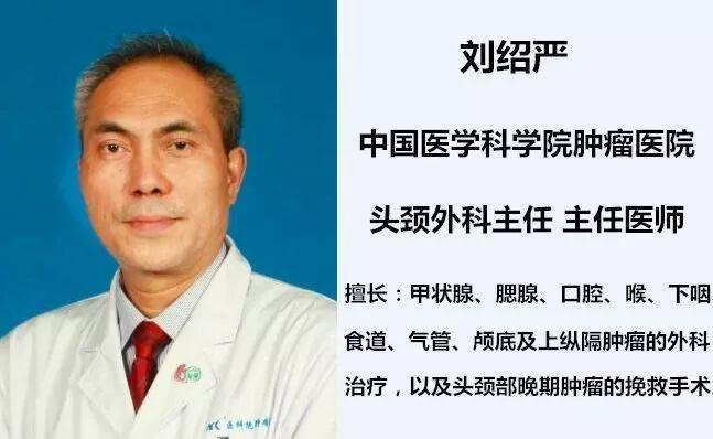 医科院:甲状腺结节会癌变吗?照ct有影响吗?-搜狐新闻