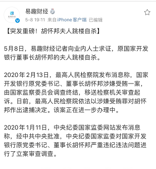 天堂纪念网首页 胡怀邦的夫人薛迎娟纪念馆首页 档案