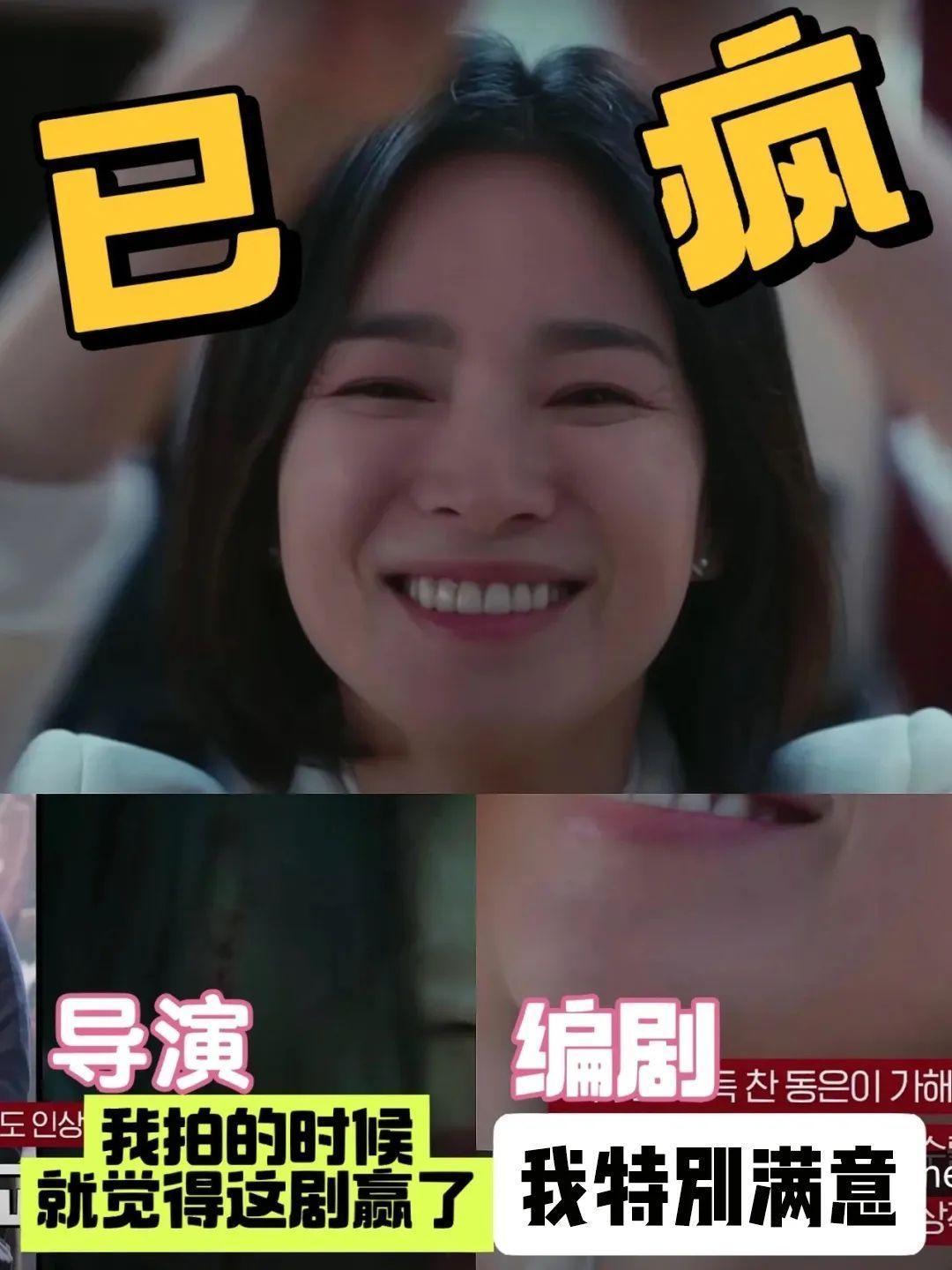 这次复仇的是宋慧乔自己？男主暗指前夫哥......