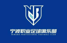 中国足坛最神奇的一天：处罚公布后，4大戏剧性场面实属罕见！