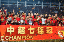 媒体人：怎么没处罚广州恒大？冠军应被剥夺