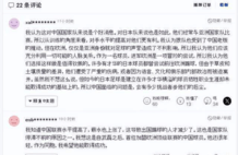 日韩媒体关注徐彬留洋狼队：中国足球正从亚洲边缘走向中心！