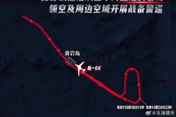 解放军战备警巡，轰炸机航线公布！