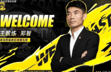 喜讯！郑智刚上任，就为西海岸敲定两笔重磅签约，冲击亚冠稳了？