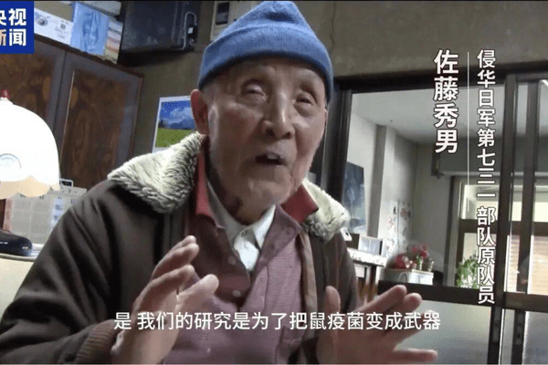 “真正让日本丢脸的是什么”