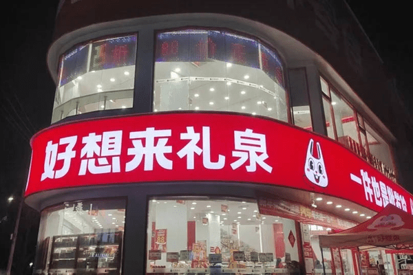 零食店怀疑初中女孩偷东西，将孩子叫回店里，不报警、不让联系家长；警方：孩子没有偷