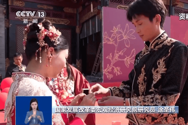 视频丨中央一号文件明确持续整治农村高额彩礼