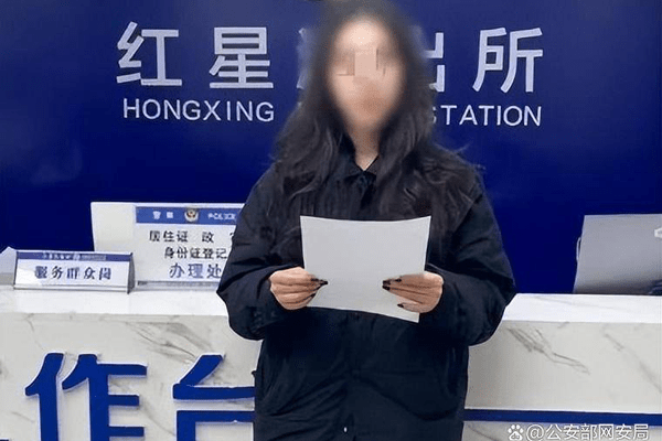 虚假摆拍“自家孩子险些被人贩子拐走”，王某被行政处罚