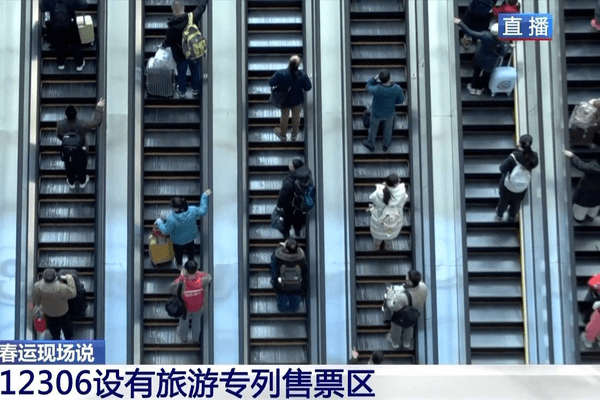 视频丨免费退票、老年旅客电话订票……“影老板”为你解答今年春运新变化