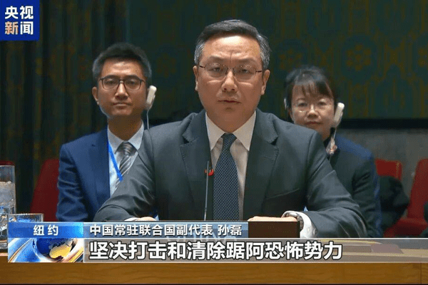 中方点名多个恐怖组织