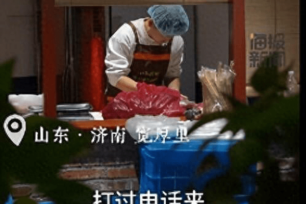 济南一火锅店宣布闭店，评论区千条留言挽留，房东拍板：免租一年；店主：太有人情味了，留下来继续营业！