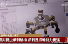 中国玩真的？美国还在研究登月，转头发现，中国要去太空挖矿了