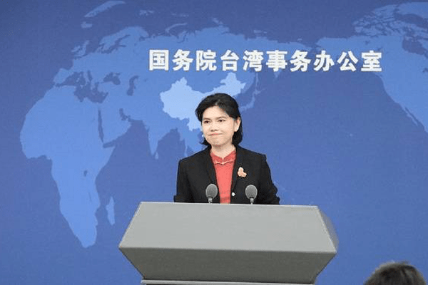国台办：民进党当局如果胆敢在节日里无端挑事，必须承担一切恶果