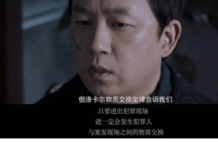 坐飞机过安检时擦的小纸片是什么？
