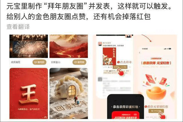 微信可以发金色朋友圈了！攻略来了