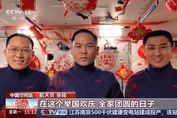 空间站的年夜饭都有什么？听航天员来报菜名