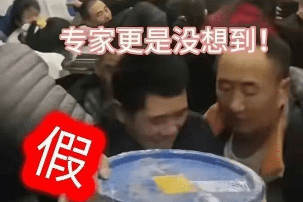 编造传播“2026年春运绿皮车严重超员、人满为患”谣言，多人被行政处罚