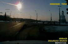 车里雅宾斯克流星事件的相关科普内容
