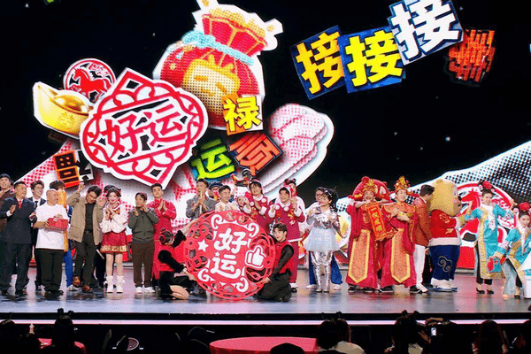朱时茂时隔28年再上“春晚”，冯巩出场还是那句“我想死你们啦”，大年初一B站联欢会夯爆了！