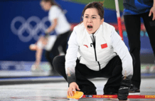 冬奥女子冰壶-中国队后手局频繁遭偷分6-9日本垫底收官