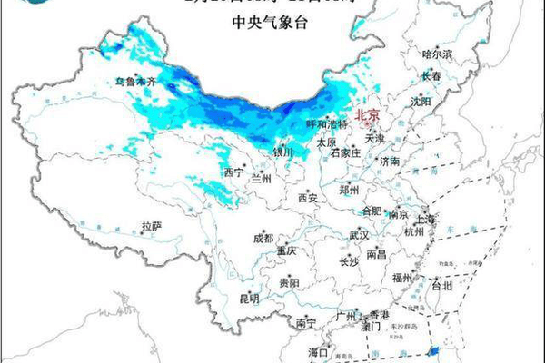 春运返程前，中央气象台连发双预警