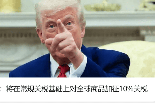 中国代表重申：日本没资格要求入常