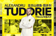 中甲太激烈！陕西与南通已超去年中超多队身价：10队冲超！