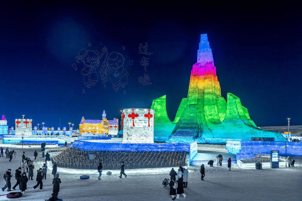 哈尔滨冰雪大世界因气温升高闭园，已购20日至28日门票游客退票后可免费游览下一届