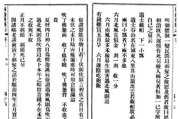“正月剃头死舅舅”到底怎么来的？终于知道真相了！